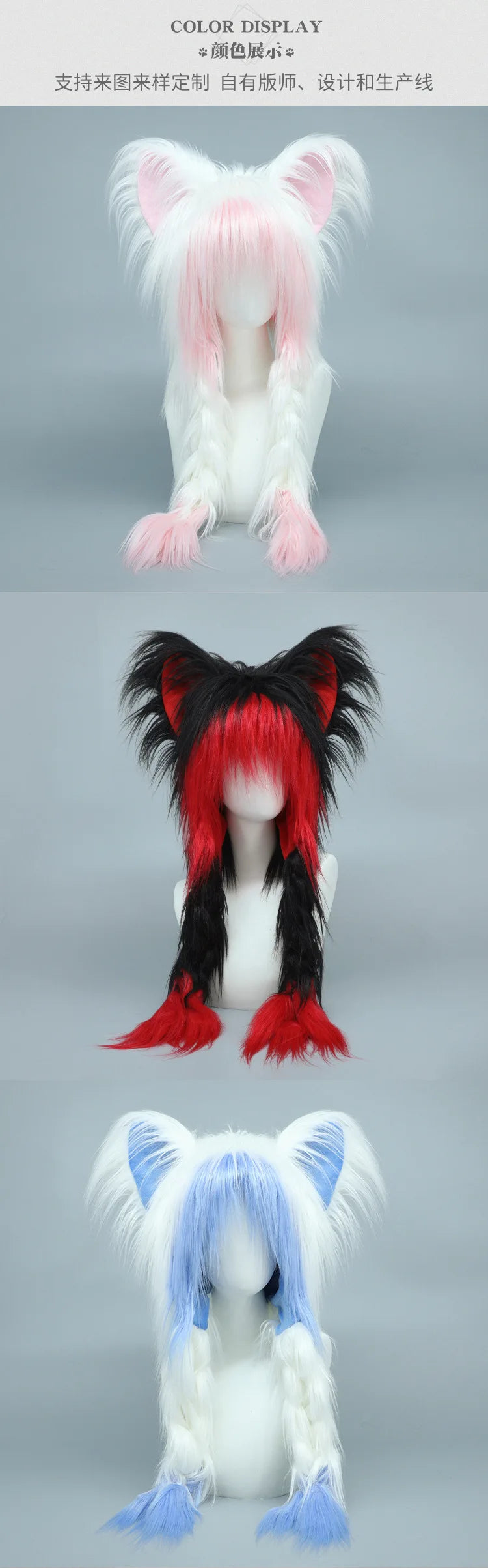 Y2K Cat Ear Plush Hat - Cute Braid Cosplay Cap- 9 Colors